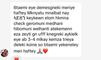 Rosemary Clove Hair Oil